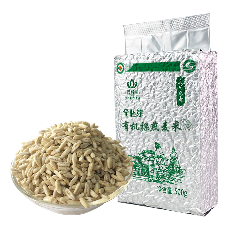 兴安盟有机脱脂粉