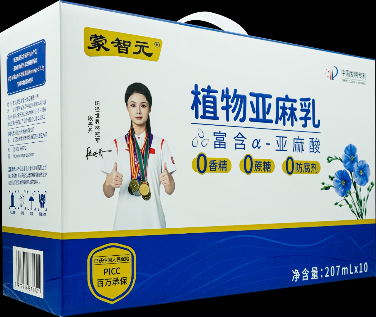 兴安盟有机燕麦米